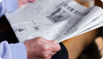 新聞訃報欄の利用