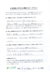 令和5年5月ウィズハウス南郷　スライドショーを作って良かった