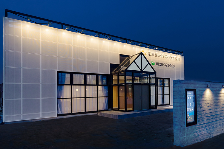 ウィズハウス発寒写真