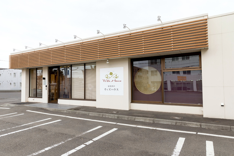 ウィズハウス北郷写真