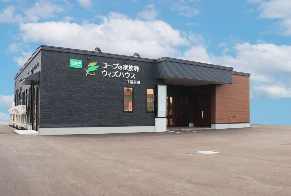 ウィズハウス手稲前田写真