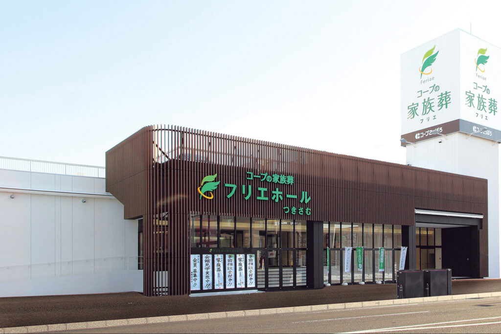 フリエホール月寒写真