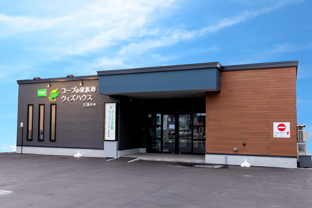 ウィズハウス江別中央写真