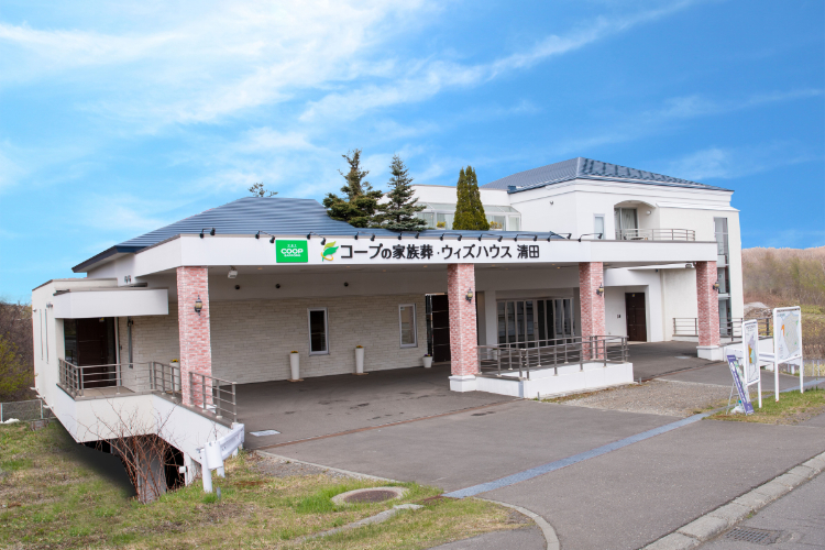 ウィズハウス清田2F写真