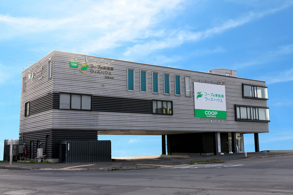 ウィズハウス苗穂本町写真